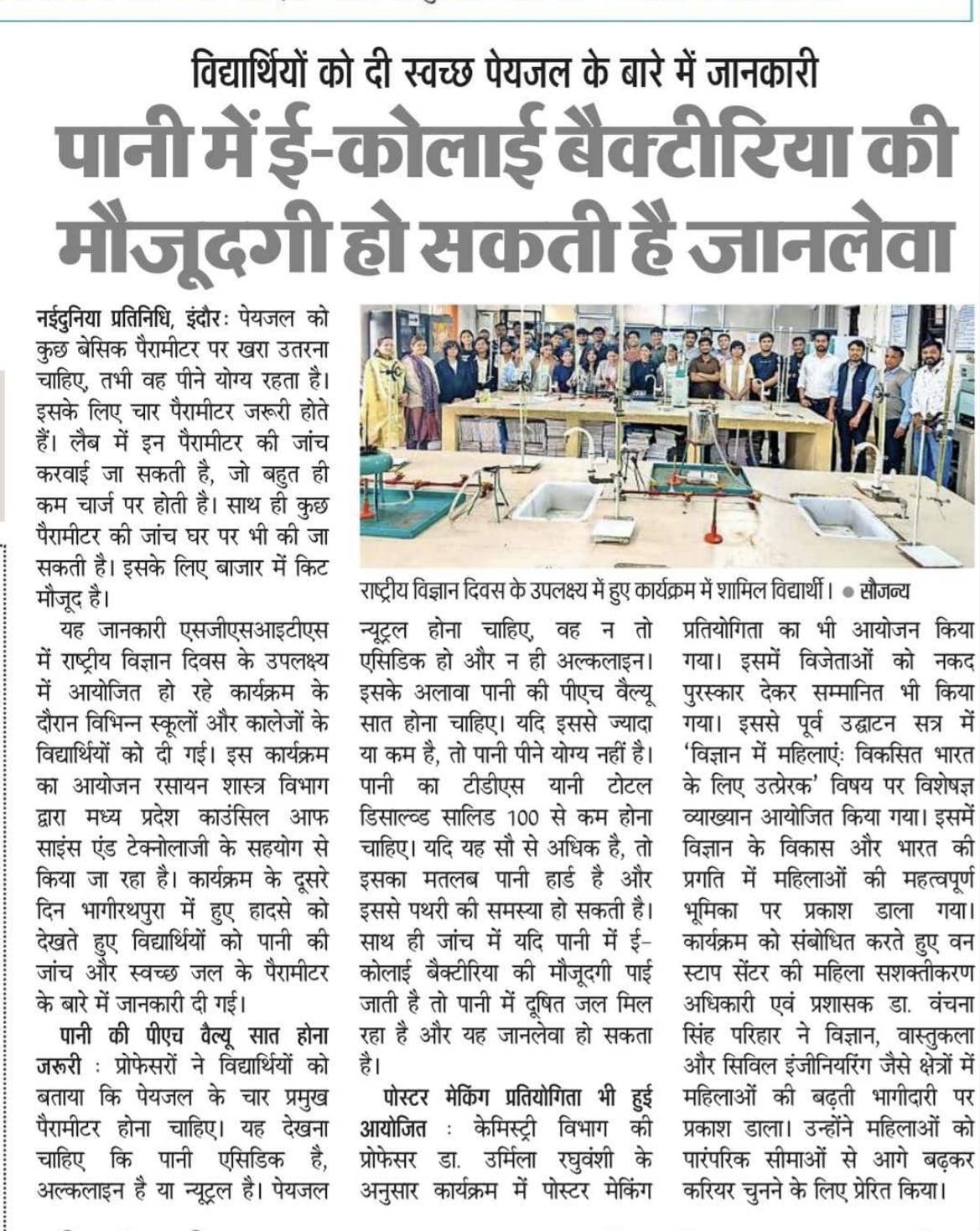 news on water testing